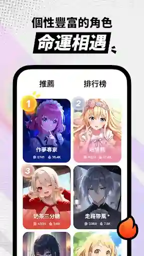 界面截图2